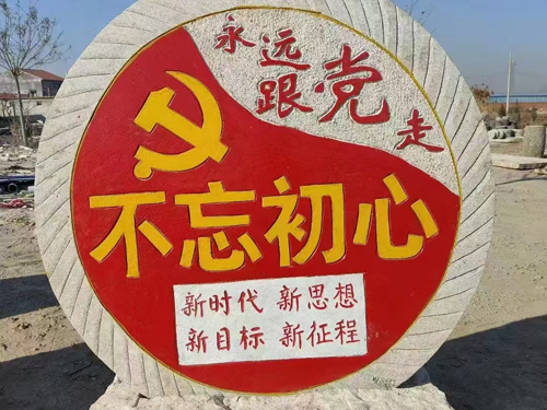 石亭子